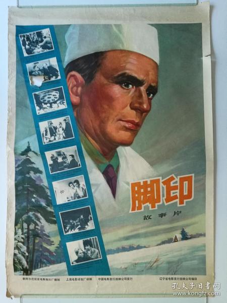 EastCarolinaUniversity硕士证书